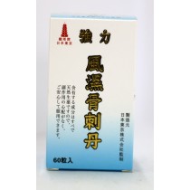 日本東京鐵塔牌風濕骨刺丹60粒